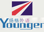 潍坊扬格外语学校
