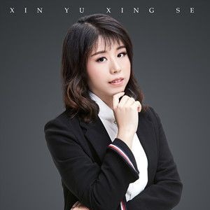 马小米