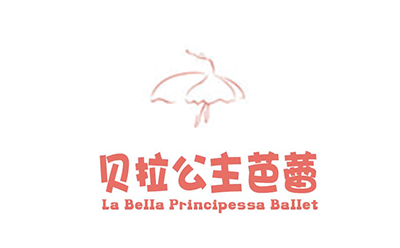 贝拉公主芭蕾舞蹈中心
