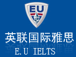 郑州英联国际雅思