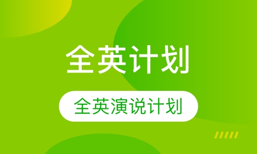 造星计划