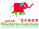 杭州优乐高教育
