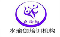 天津水瑜伽教育