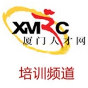 厦门高新人才开发有限公司