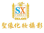 山东圣像化妆摄影学校