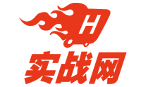 上海实战网