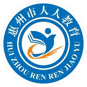 惠州人人教育