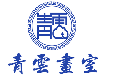 武汉青云画室
