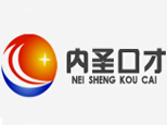 上海内圣口才培训学校