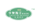 上海李奥斯汀餐饮培训