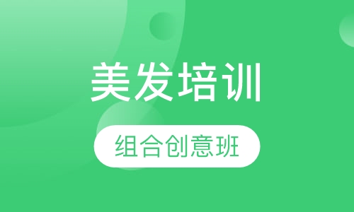 《圆方三角深造组合创意班》（21天