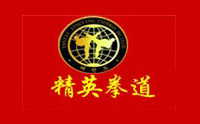 烟台精英跆拳道馆
