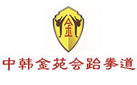 长沙中韩金苑会道场