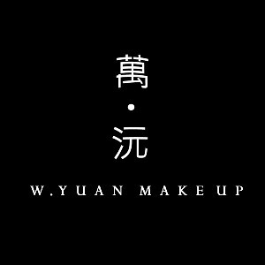南京萬沅彩妆培训学院