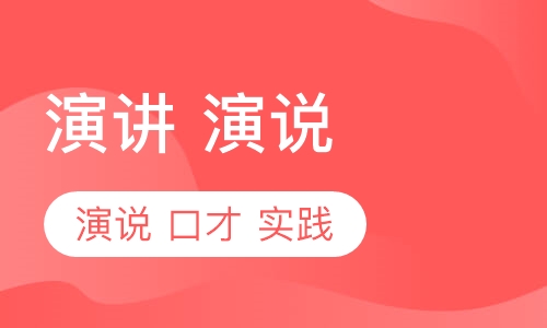 领袖实践系列