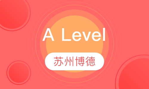 A Level课程