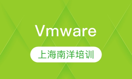 Vmware课程