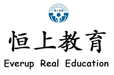 济南恒上教育