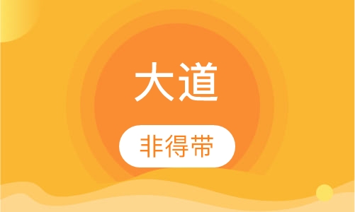 雅思冲刺系列(6.5冲7分)
