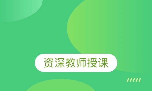 美国大学直通车(太平洋大学)
