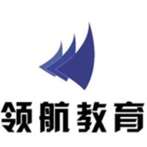 韶关领航教育