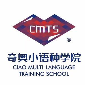 苏州奇奥小语种学院