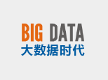 大数据时代培训中心