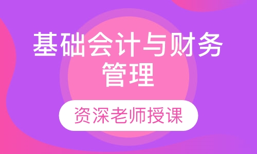 武汉生物工程学院专升本财务管理专业精品班