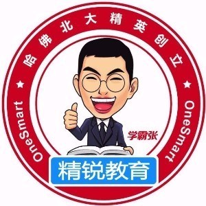 惠州精锐教育
