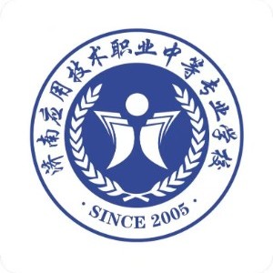 济南应用技术学校