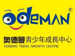 青岛奥德曼