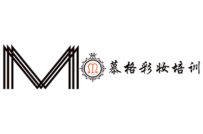 北京慕格彩妆培训学校