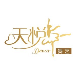 东莞寮步天悦培训