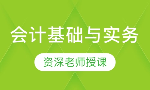 湖北理工学院专升本财务管理专业精品班