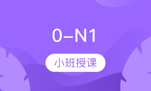0-N1