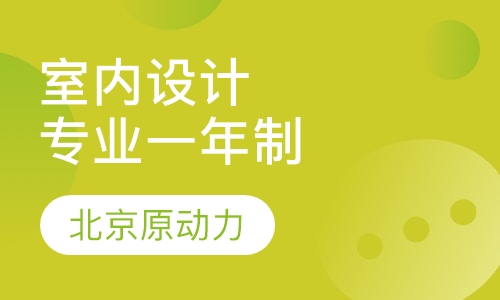 高级直通车（N2～N1）