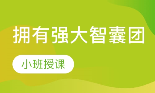 一级建造培训