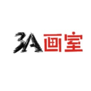 佛山3A画室