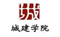 天津城建学院培训中心