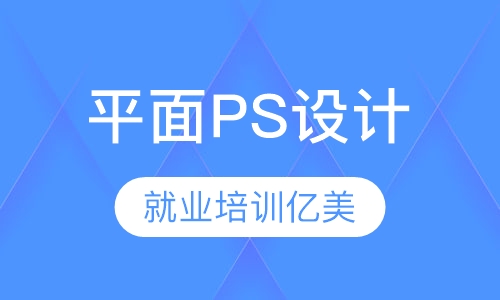 哈尔滨学平面设计的学校有哪些