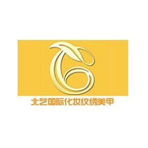 石家庄北艺国际化妆学校