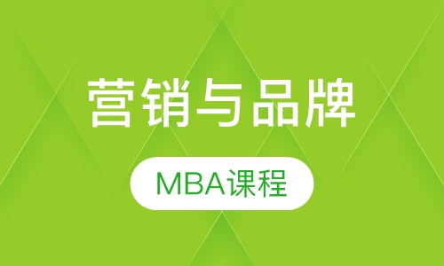 营销与品牌