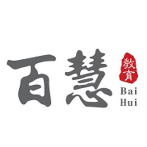 广州百慧健康教育