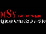 杭州魅视雅化妆摄影学校