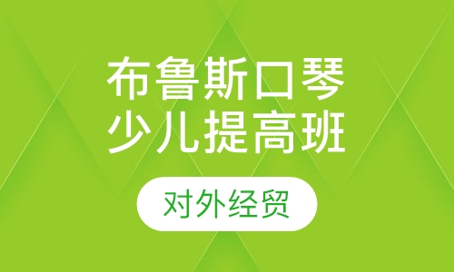 财富管理师在职研修双证班