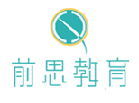 深圳前思教育