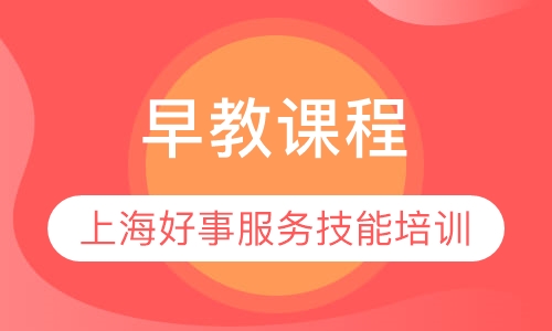 录播课+直播课早教课程