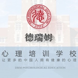 德瑞姆深圳校区