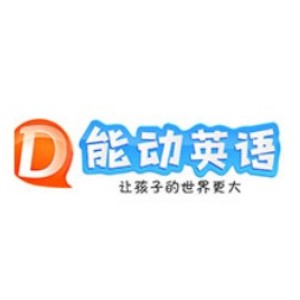 北京能动英语