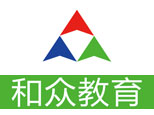安徽和众教育